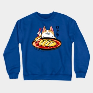 The Punny Corgi Crewneck Sweatshirt